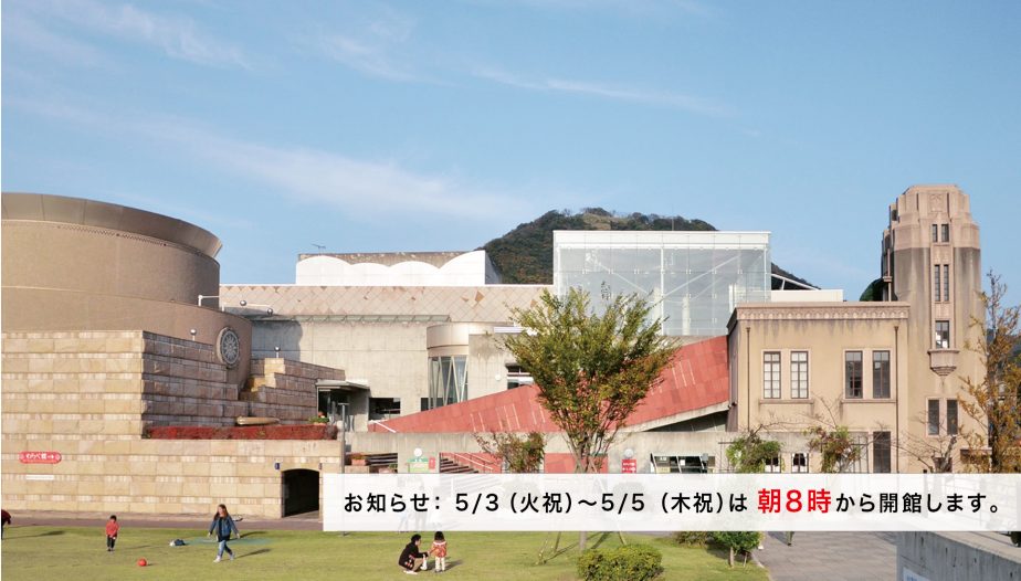 TOP_slides_oshirase_GWentyo-01