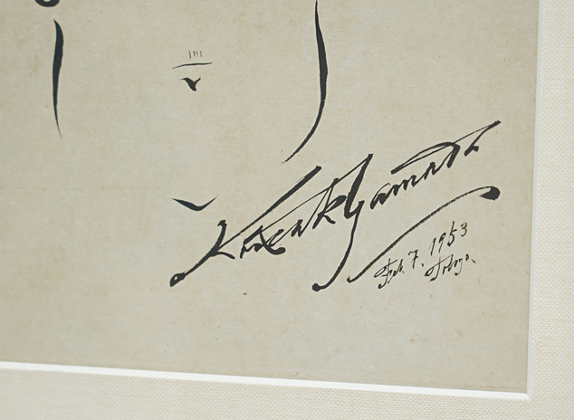 collection-2025-12-kitahara-03